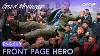 Namkoong Min Turns into a Labor Union Hero | Good Manager EP6 | KOCOWA+