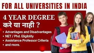 NEP 2025: 4 Year UG Degree Benefits | DU Research Degree Worth It?