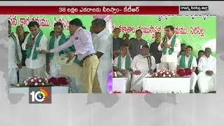 Minister KTR & Pocharam Srinivas Reddy lays foundation Stone for Sirsilla Agriculture College | 10TV