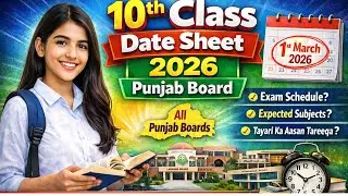 10th Class Date Sheet 2026 Punjab Board | March Exams? Full Details