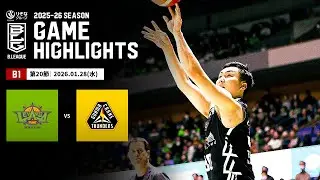 【ハイライト】レバンガ北海道vs群馬クレインサンダーズ｜B1 第20節｜01.28.2026 プロバスケ (Bリーグ)