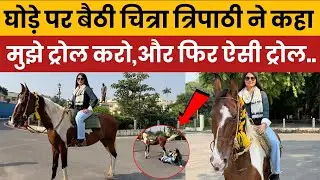 Chitra Tripathi Horse Ride Gone Viral | AI Video & Social Media Trolls Explained!