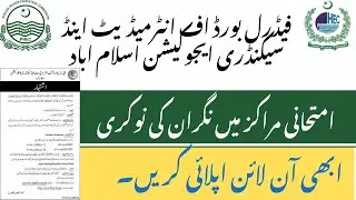 Federal board intermediate and secondary education islamabad invigilator jobs 2026