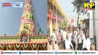Bidar News | The 39th Jatra festival of Shri Jagadamba Devi Temple is being celebrated.