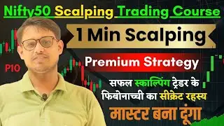 Paid Nifty50 Scalping Trading Course P10 (Fibonacci Trading Strategy)