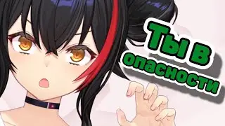 🌲Эта новая причёска Мио может убить вас [HololiveRUSUB]