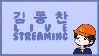 [그체/GCC]  새해복 많이 받으세요