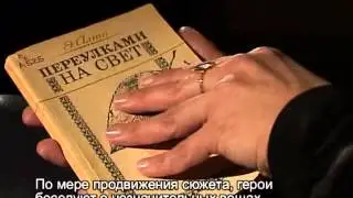 Kirjakamari: karjalan kirjailija Eduard Aalto/ Комната книг: Эдуард Аалто