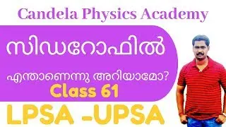 LP/UP Assistant free coaching||General Science||Class 61