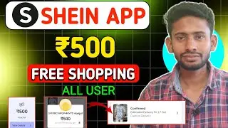 Shein App ₹500 Free Shopping Offer | Shein App Se Free Me Shopping Kaise Kare | Shein App| 