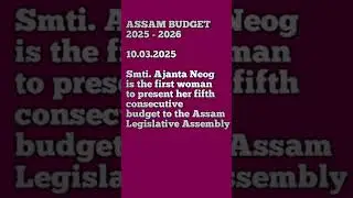 Assam Budget 2025-2026 #ytshorts #ecofina