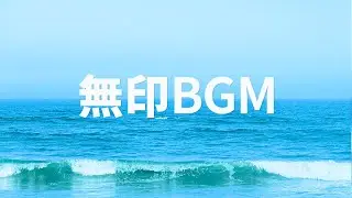 【MUJI CAFE】お家やオフィスを無印空間に🎵