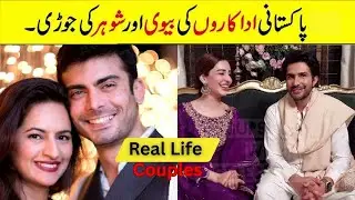 Pakistani Showbis industry Actors Real Husband and Wife||ayeza khan ||Daniash Taimoor||