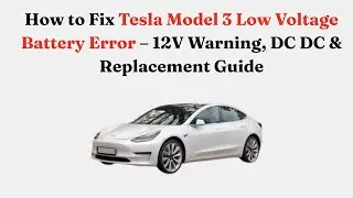 Как устранить ошибку низкого напряжения батареи Tesla Model 3 &ndash; предупреждение о 12 В, руководств...