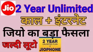 New Jio Phone with FREE 2 Year Unlimited Services | jio 2 saal free internet