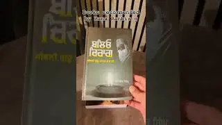 Rana Ranbir Recommended books #2025 #ranaranbir