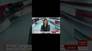 #imrananwer SACCH TRAILER RELEASED  HUM NEWS PACKAGE