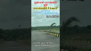 #NeemsboroManavooru  #ManavooruProject  #NeemsboroVentures  #ManavooruPlots  #NeemsboroOpenPlots