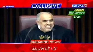Live | National Assembly Session Today | Future TV  | 25 June 2019