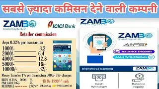 ZAMBO AEPS 0.32 % FLAT COMMISSION Rs.5000/- par 16/-  Best Aeps Company