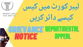 Grievance Notice in Labour law| Filing of case in Labour court/NIRC| Departmental appeal and effect