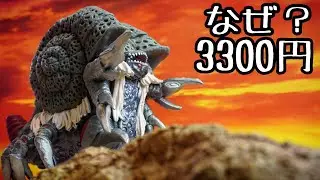 ウルトラ怪獣DX 値上げの真相に迫る⁈【妄想と想像のソフビ雑談】バンダイ さんのDXソフビの販売戦略を考察してみました。★奥特曼 mainan Ultraman Zウルトラマンゼット