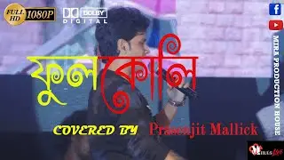 Phool Koli | Awara | Jeet | Sayantika Banerjee | Prasenjit Mallick || Mira Production House