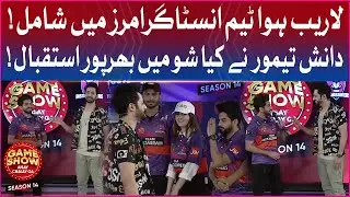 Laraib Joined Team Instagramers | Game Show Aisay Chalay Ga Season 14 | Danish Taimoor Show