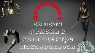 AntiFraud&mdash;Ольга Борисовна, нетленка: Неадекватные аналитики брокерской компании | Разоблачение афёр