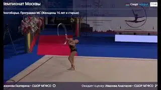 Ekaterina Sazonova hoop Moscow Championship AA final 2026 29.65