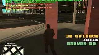 Жалоба на офицера полиции SF Server 09 30.10.15