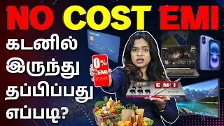 No Cost EMI Tricks You Must Know! Smart Buying Tips in Tamil💻| Darshini