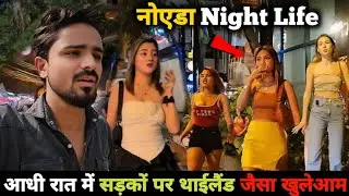 Noida Night Life || Night Life In Delhi | Delhi Night View | Poor People Night Life In Delhi View