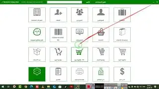 فاتورة البيع واذن استلام لاي سيستيم يعمل بالميزان لشركة ام اند ام سوف (ايزي ستور)