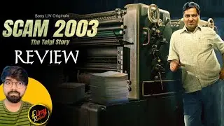 SCAM 2003 Web Series REVIEW | AUDIENCE ke Sath Scam Kar Diya 🤣| Filmy Retake