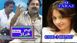 mumtaz molai sik lagandi aa
