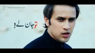 Soch The Band - Bandeya [Official Video]