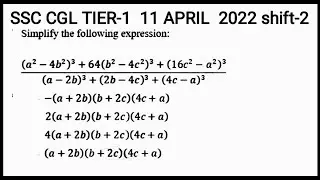 SSC CGL TIER-1 2022 EXAM|SSC MATHS Algebra topic wise Questions asked in SSC CGL 2019-2021