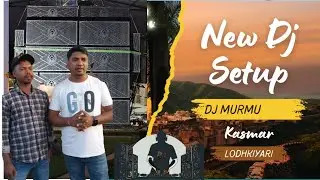 2/18 The Monstar dj setup 👹 🔊 by DJ Sarzen production to kasmar lodhkiyari || Dj Murmu