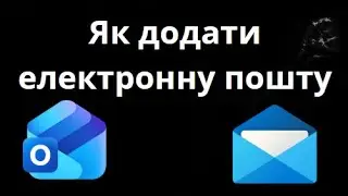 How to add email to Outlook &ndash; step-by-step guide