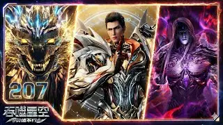 Luo Feng's Insane Gamble! Diving into the Nine Remoteness Whirlpool! | Swallowed Star 207