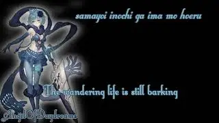 Drakengard 3 ~ Leap Wishes - Blissade ~ Egregori ~ Raphael ~ Intoner Sister Two Boss Theme ~ Cover