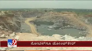 Despite Ban, Illegal Stone Mining Continues Unabated At Kappatagudda Wildlife Sanctuary