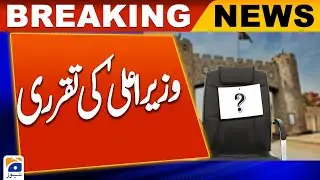 Who will appoint new KP interim CM?