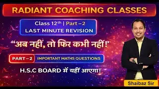 I Part 2 I Important Maths Class 12th Question I Last Minute Revision I Radiant Coaching Classes