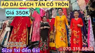 ÁO DÀI CÁCH TÂN MAY SẴN CÓ BIGSIZE chỉ 350K tại RUBY B3-B4 CHỢ AN ĐÔNG #damtrungnien #choandong 
