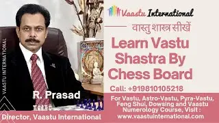 Free Vastu Course | Learn Vastu Shastra By Chess Board | Vastu Consultant | Vastu Expert | Session 1