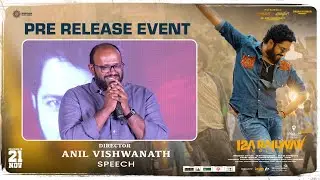 Director Anil Vishwanath Speech @ 12A Railway Colony Pre-Release Event|In Cinemas On November 21st