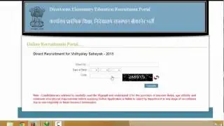 vs rajshiksha rajasthan gov in Apply online