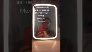 #тренд
